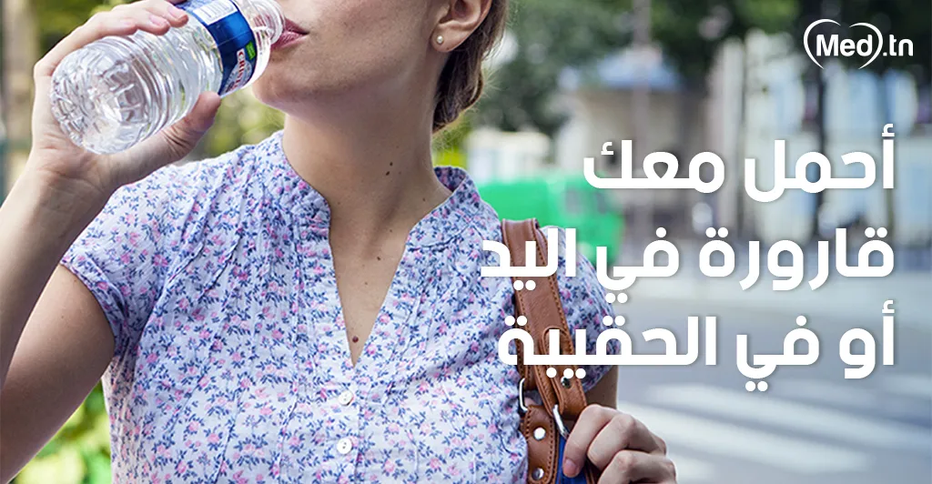 ارتواء الجسم 